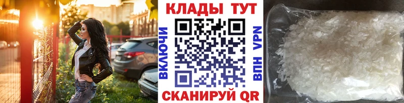 Купить наркотики цена Харабали Cocaine Галлюциногенные грибы МЕФ ГАШ Марихуана