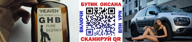 OMG маркетплейс  где найти   Харабали  БУТИРАТ BDO 33% 