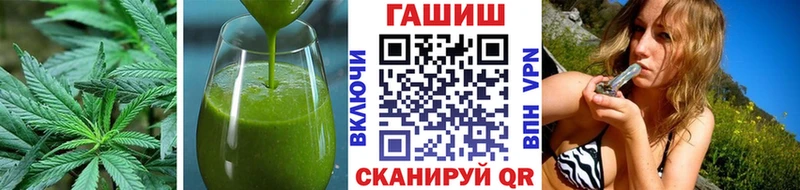 цена наркотик  Харабали  Еда ТГК марихуана 