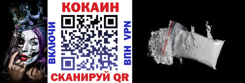 Кокаин Перу  Харабали 