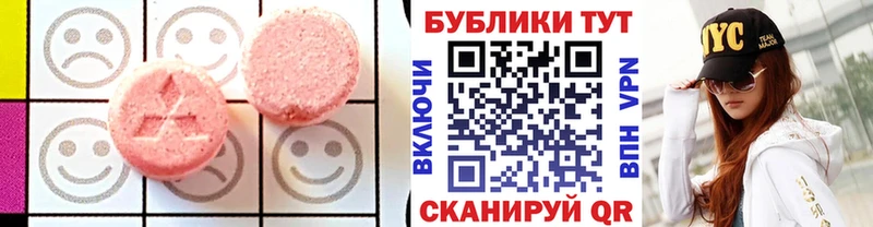 ЭКСТАЗИ Punisher  Харабали 
