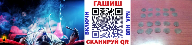 Гашиш VHQ  Харабали 