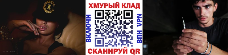мориарти наркотические препараты  хочу   Харабали  ГЕРОИН Heroin 
