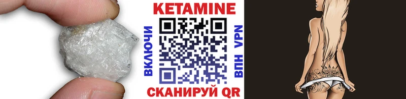 ссылка на мегу как зайти  Харабали  Кетамин VHQ 