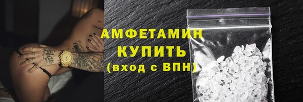 COCAINE Усолье-Сибирское