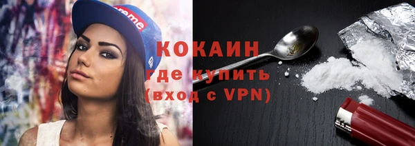 Альфа ПВП Куйбышев
