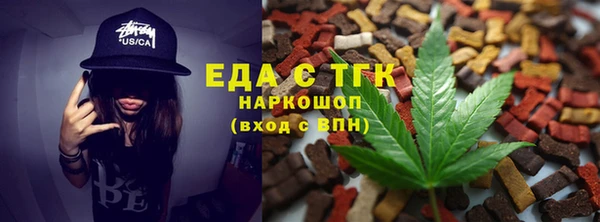 хмурый Струнино