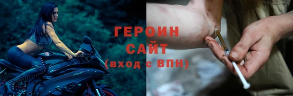 стафф Красноперекопск