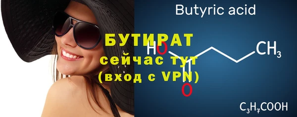 мяу мяу мука Навашино