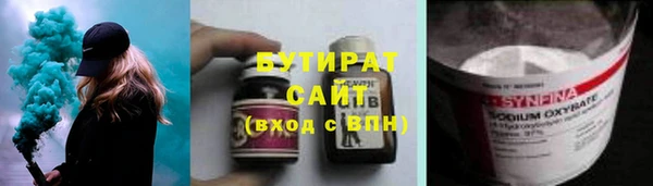 скорость Усмань