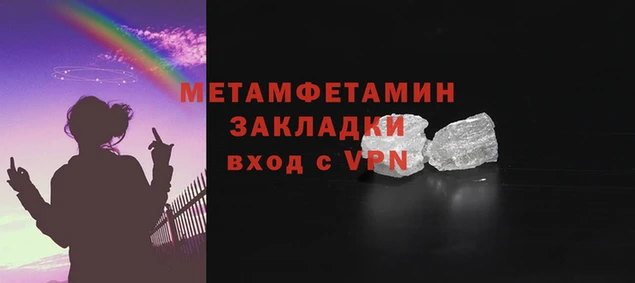 мяу мяу мука Кукмор