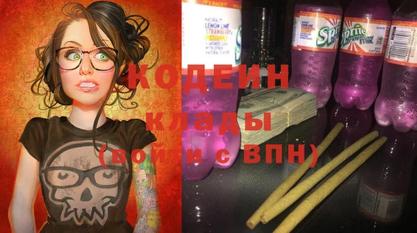 Альфа ПВП Куйбышев