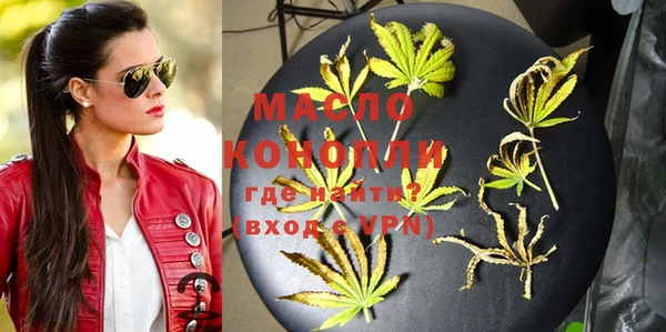 мяу мяу мука Навашино