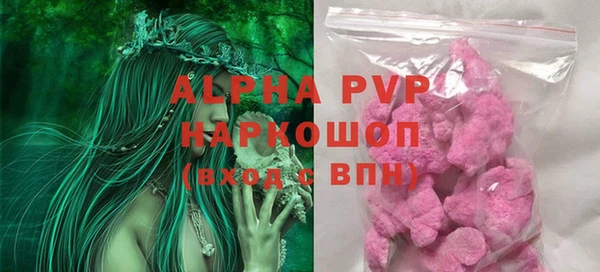 а пвп мука Краснотурьинск