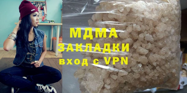 Альфа ПВП Куйбышев