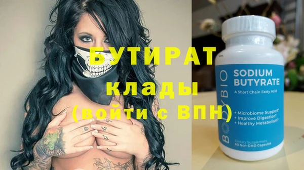 Альфа ПВП Куйбышев