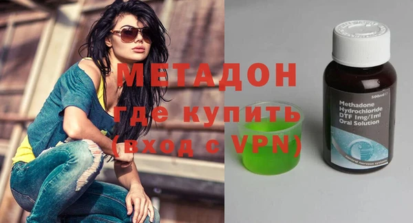 ALPHA PVP Усинск