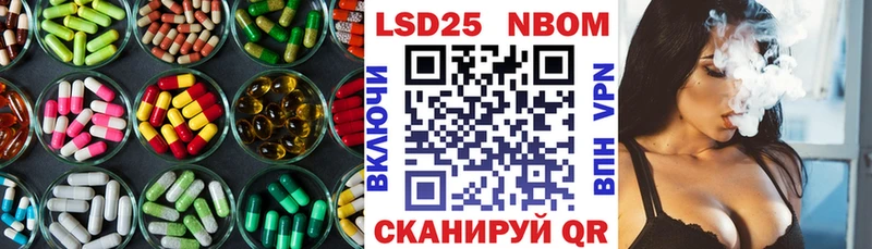 LSD-25 экстази кислота  mega ссылка  Харабали  продажа наркотиков 