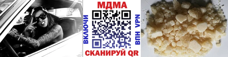 нарко площадка Telegram  Харабали  MDMA кристаллы 