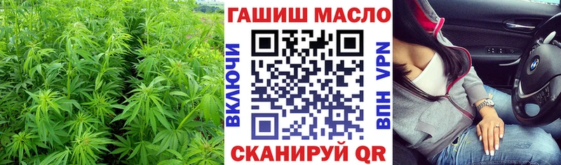 ТГК жижа Харабали