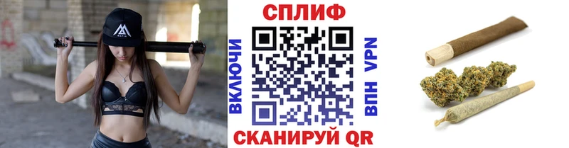 где найти   блэк спрут ссылка  Канабис планчик  Харабали 